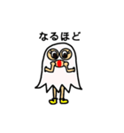 相槌お化けちゃん（個別スタンプ：5）