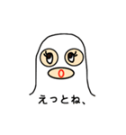 相槌お化けちゃん（個別スタンプ：11）