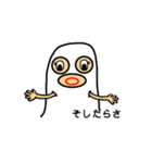 相槌お化けちゃん（個別スタンプ：15）