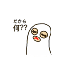 相槌お化けちゃん（個別スタンプ：16）