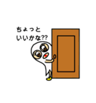 相槌お化けちゃん（個別スタンプ：17）