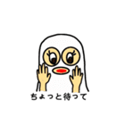 相槌お化けちゃん（個別スタンプ：18）