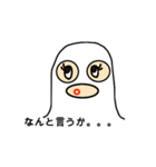 相槌お化けちゃん（個別スタンプ：29）
