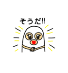 相槌お化けちゃん（個別スタンプ：33）