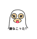 相槌お化けちゃん（個別スタンプ：35）