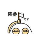 相槌お化けちゃん（個別スタンプ：36）