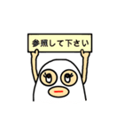 相槌お化けちゃん（個別スタンプ：37）