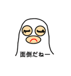 相槌お化けちゃん（個別スタンプ：40）