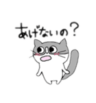 ノアたん バレンタインver.（個別スタンプ：4）