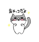 ノアたん バレンタインver.（個別スタンプ：16）