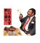 愉快なCBU 〜鮨編〜（個別スタンプ：3）