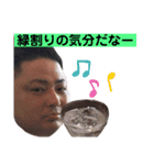 愉快なCBU 〜鮨編〜（個別スタンプ：4）