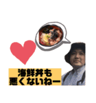 愉快なCBU 〜鮨編〜（個別スタンプ：6）