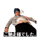 愉快なCBU 〜鮨編〜（個別スタンプ：7）