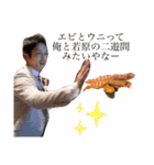 愉快なCBU 〜鮨編〜（個別スタンプ：8）