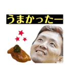 愉快なCBU 〜鮨編〜（個別スタンプ：9）