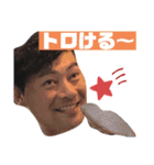 愉快なCBU 〜鮨編〜（個別スタンプ：12）