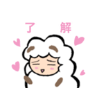 もふうーる まおきちさん あいさつ編（個別スタンプ：12）