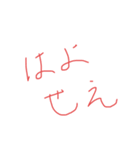 話聞いてないけど頑張ってアドバイスする儂（個別スタンプ：1）