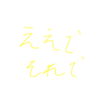 話聞いてないけど頑張ってアドバイスする儂（個別スタンプ：2）