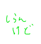 話聞いてないけど頑張ってアドバイスする儂（個別スタンプ：3）