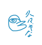 話聞いてないけど頑張ってアドバイスする儂（個別スタンプ：7）