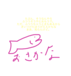 話聞いてないけど頑張ってアドバイスする儂（個別スタンプ：8）
