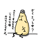 まよね君。（個別スタンプ：5）