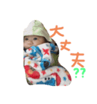 あいくん2（個別スタンプ：13）