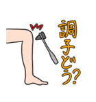 トラの整形外科医（個別スタンプ：39）