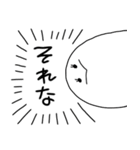 ギャルまめちゃん（個別スタンプ：3）