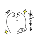 ギャルまめちゃん（個別スタンプ：4）