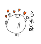 ギャルまめちゃん（個別スタンプ：7）