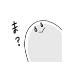 ギャルまめちゃん（個別スタンプ：14）