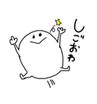 ギャルまめちゃん（個別スタンプ：17）