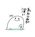ギャルまめちゃん（個別スタンプ：19）