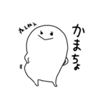 ギャルまめちゃん（個別スタンプ：24）
