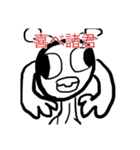 自作のスタンプですん（個別スタンプ：1）
