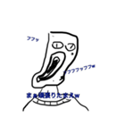 自作のスタンプですん（個別スタンプ：2）