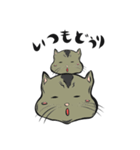 クルクル 6 [ にゃんにゃん3 ]（個別スタンプ：8）