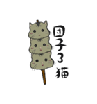 クルクル 6 [ にゃんにゃん3 ]（個別スタンプ：21）