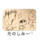 5歳児のいろいろスタンプ（個別スタンプ：7）
