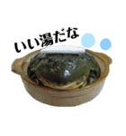アフウシ3（個別スタンプ：25）