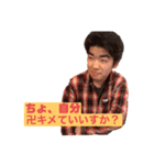 わ〜しのっ！スタンプ爆絶（個別スタンプ：10）