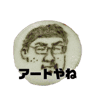 わ〜しのっ！スタンプ爆絶（個別スタンプ：14）