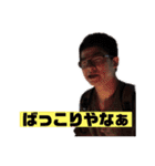 わ〜しのっ！スタンプ爆絶（個別スタンプ：16）