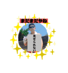 わ〜しのっ！スタンプ爆絶（個別スタンプ：22）
