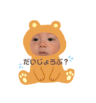 かいくんだよ♥️3（個別スタンプ：6）