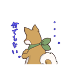 日本大好き！柴犬の茶太之助君！（個別スタンプ：8）