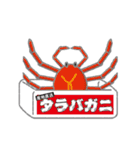 奢ってと言われたら冗談で返すスタンプ（個別スタンプ：6）